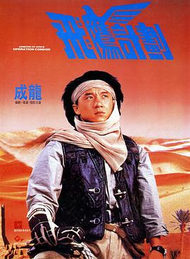 超碰2020